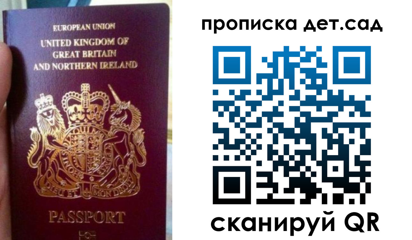 временная регистрация в Лихославле