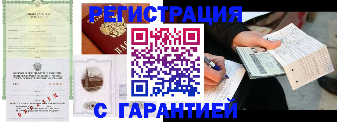 регистрация для дет. сада в Лихославле