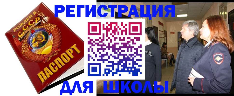временная регистрация надежно в Лихославле