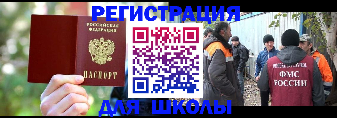 временная регистрация купить в Лихославле